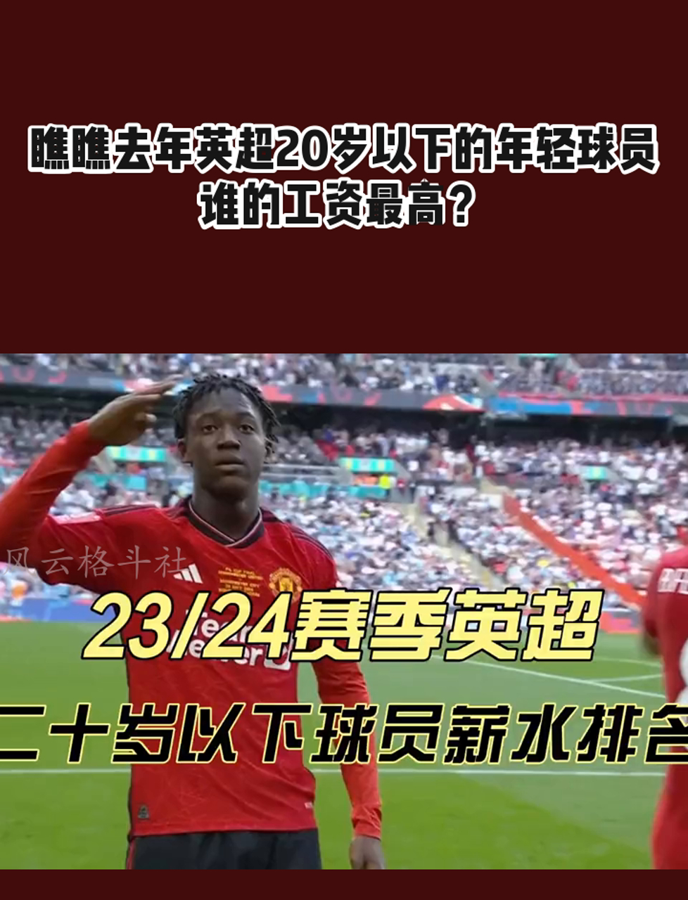 米兰体育网页版-阿尔希拉尔冲击季军,年轻球员表现亮眼的简单介绍