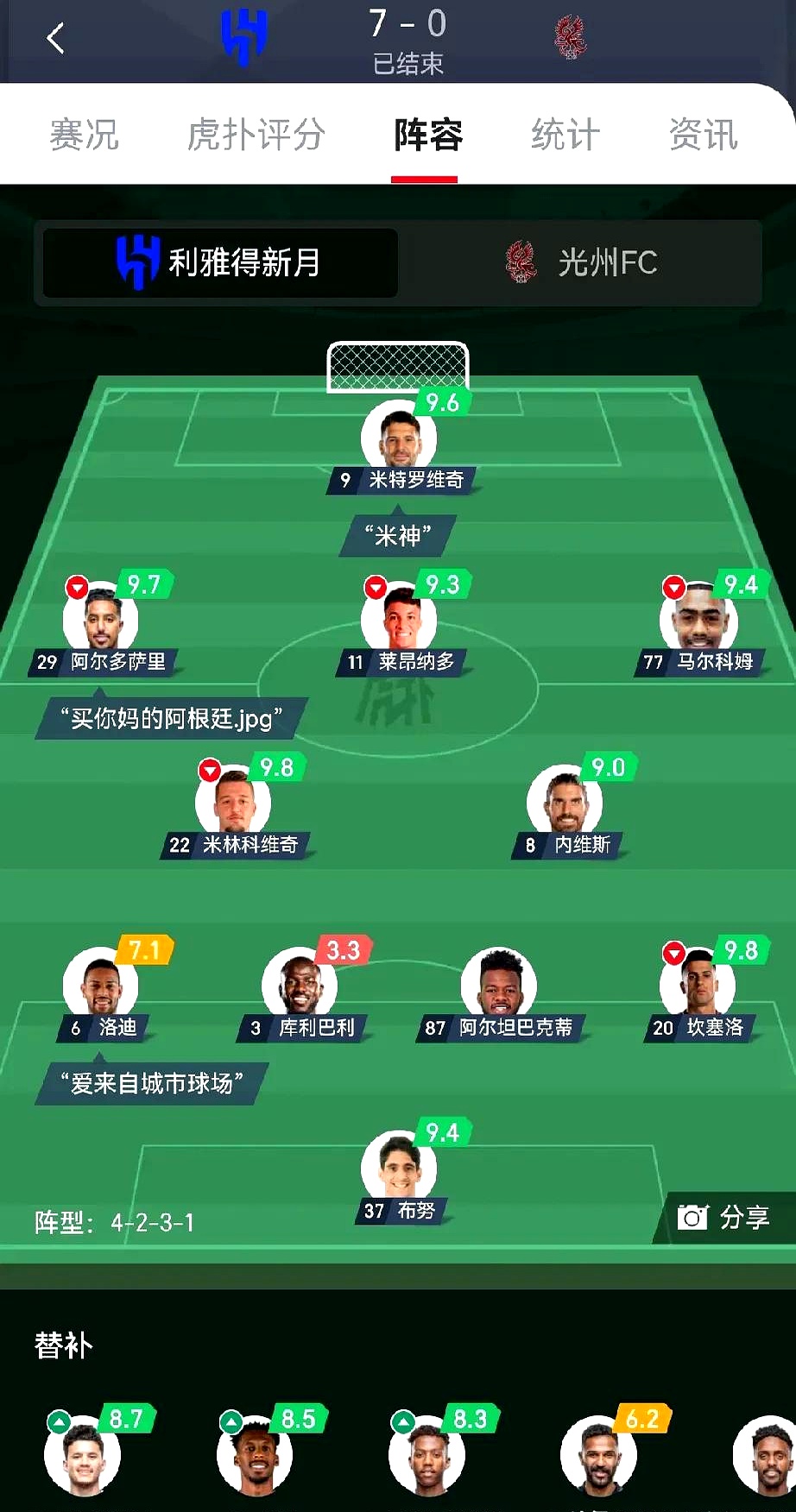 米兰体育娱乐-包含格拉纳达对阵巴拉多利德,胜者将晋级的词条