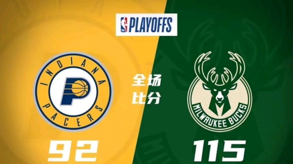 米兰体育vip注册-精彩对决观赏不足，各项数据备受瞩目的简单介绍