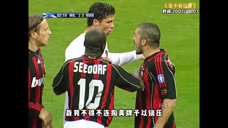 米兰体育视频-包含AC米兰客场斩门兴,晋级半决赛不俗的词条