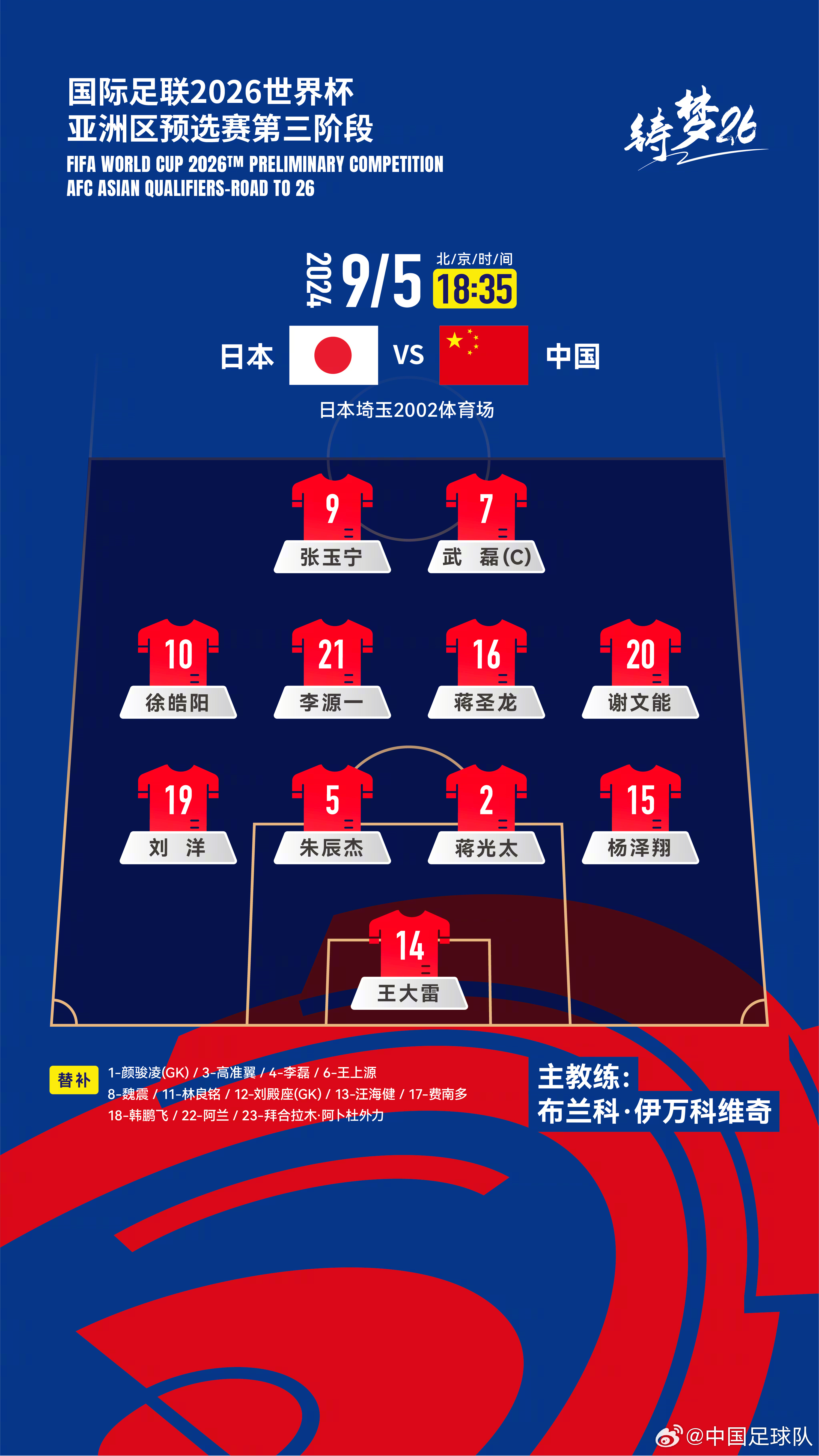 米兰体育地址-日本女足劲敌已出现,备战国际大赛