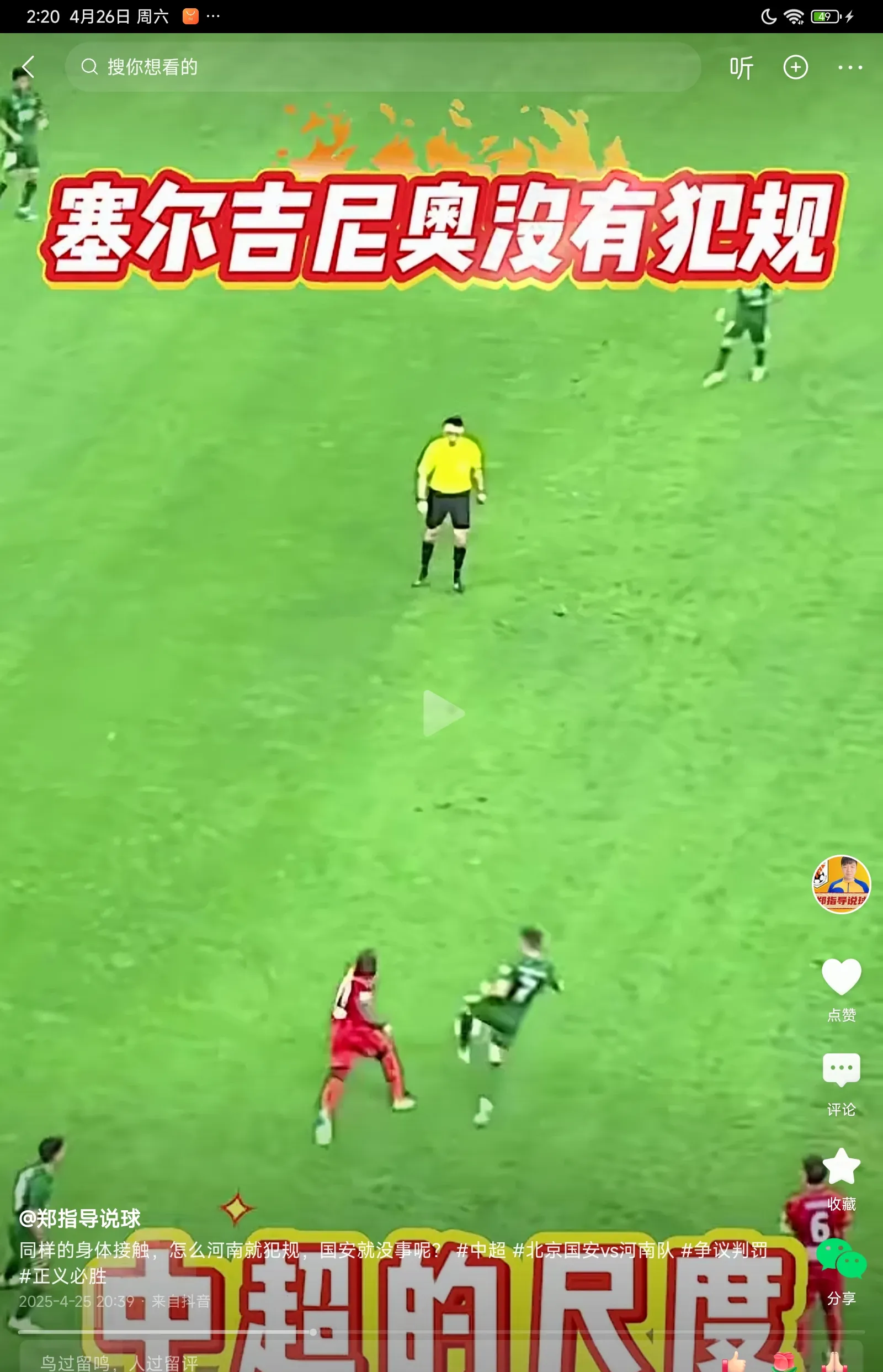 米兰体育官网入口-河南队赛后心情低落,遭遇连败局面的简单介绍