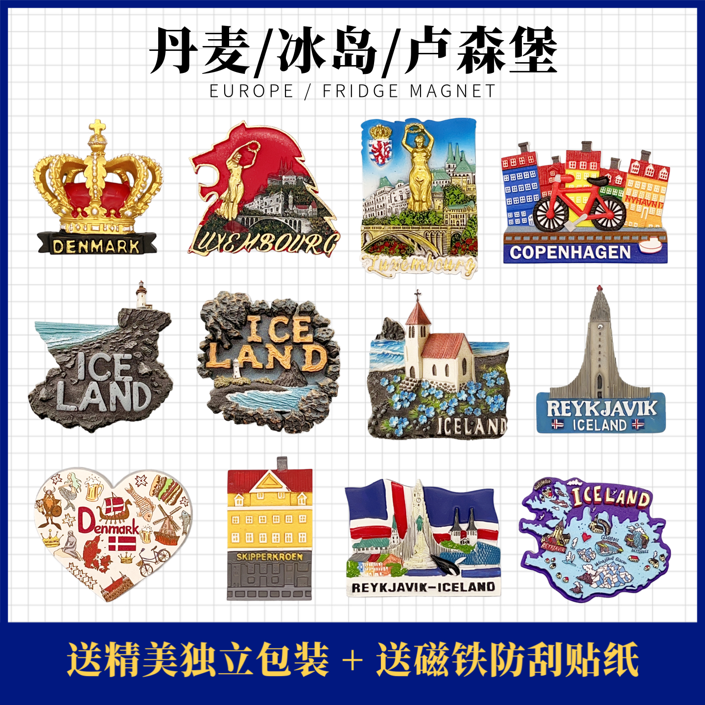 米兰体育中国官网-盧森堡被冰岛击败，凭借毅力全力拼搏