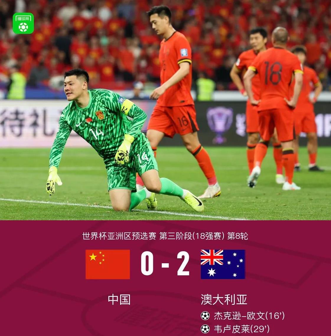 米兰体育app下载-中国足球联赛关键对决即将上演，谁将脱颖而出？的简单介绍