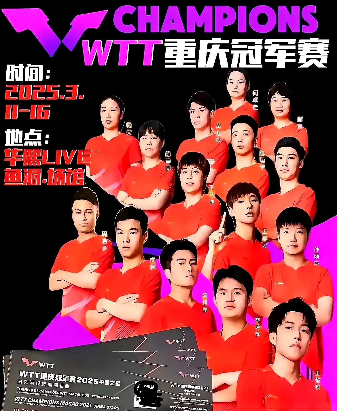 米兰体育竞技-重庆斯威热身训练频繁，以备战胜对手的简单介绍